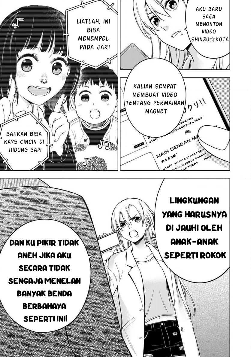 Doctor Children ~Shouni Gekai~ Chapter 01.2