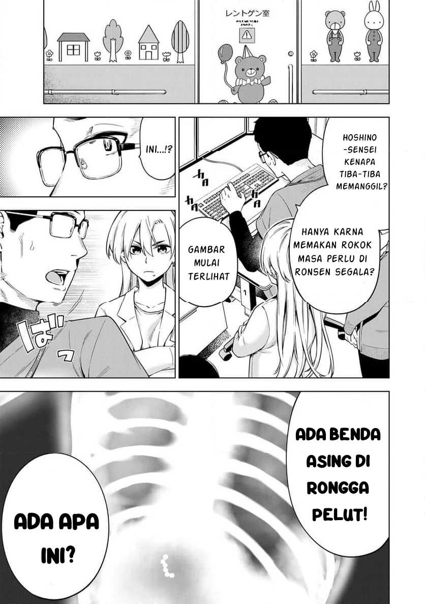 Doctor Children ~Shouni Gekai~ Chapter 01.2