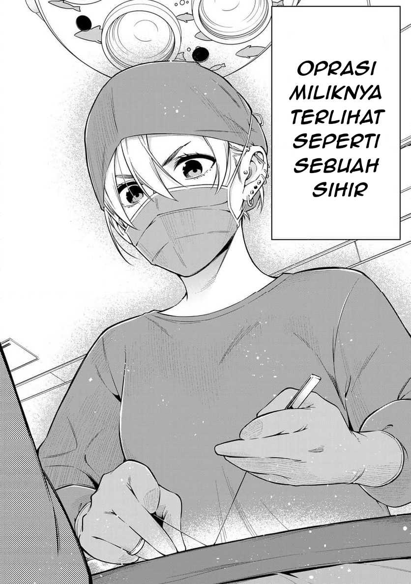 Doctor Children ~Shouni Gekai~ Chapter 01.2