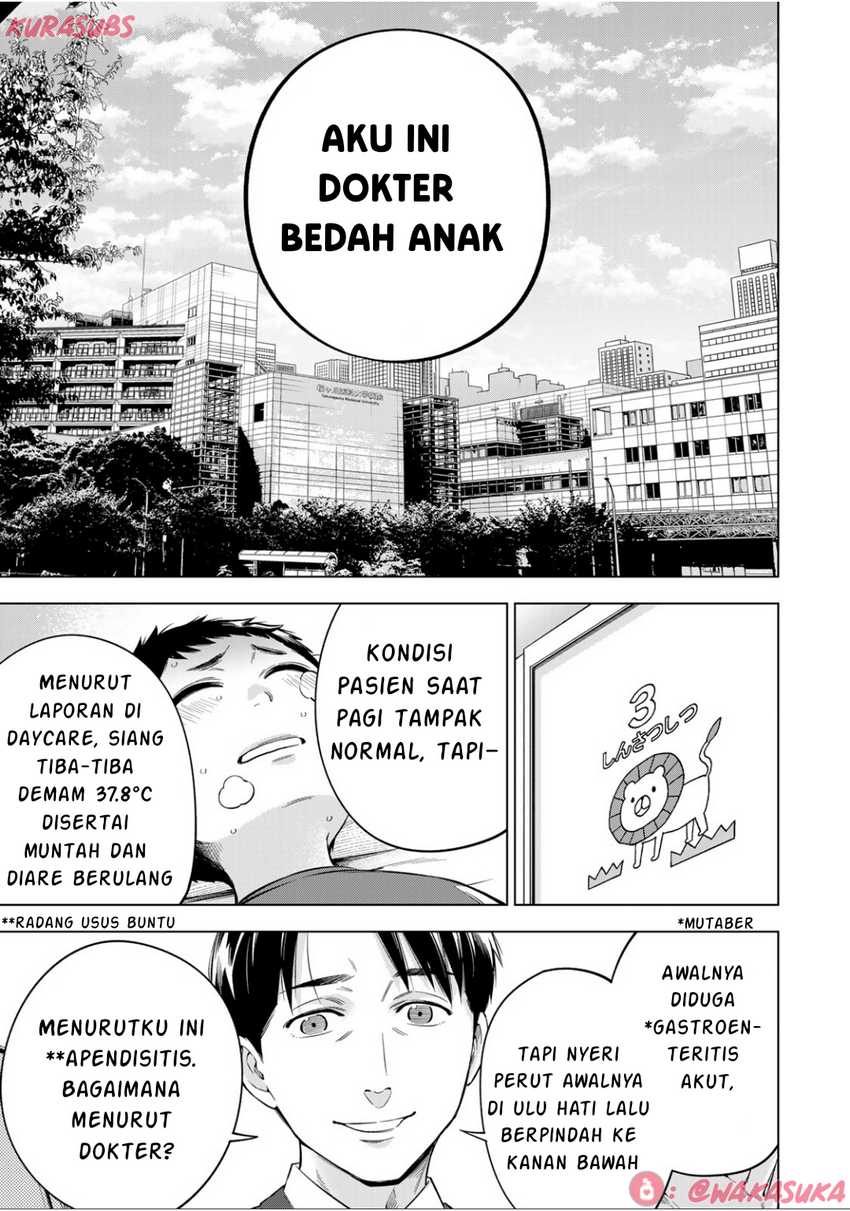 Doctor Children ~Shouni Gekai~ Chapter 02