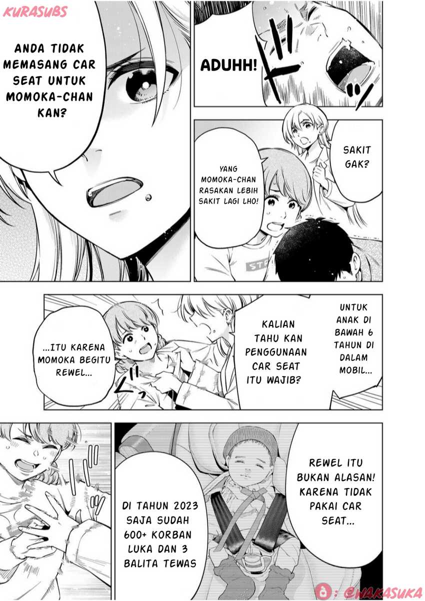 Doctor Children ~Shouni Gekai~ Chapter 02