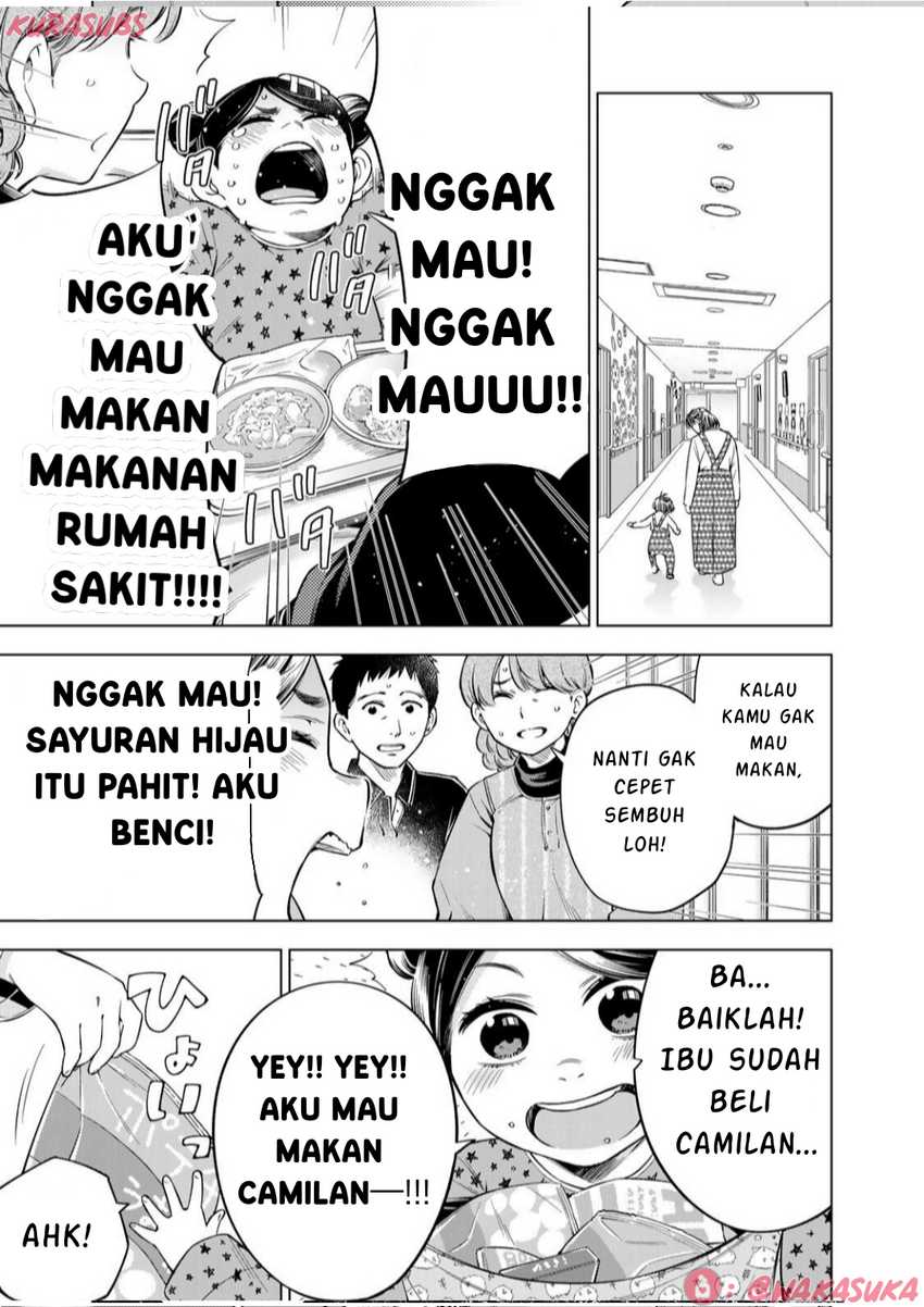 Doctor Children ~Shouni Gekai~ Chapter 02