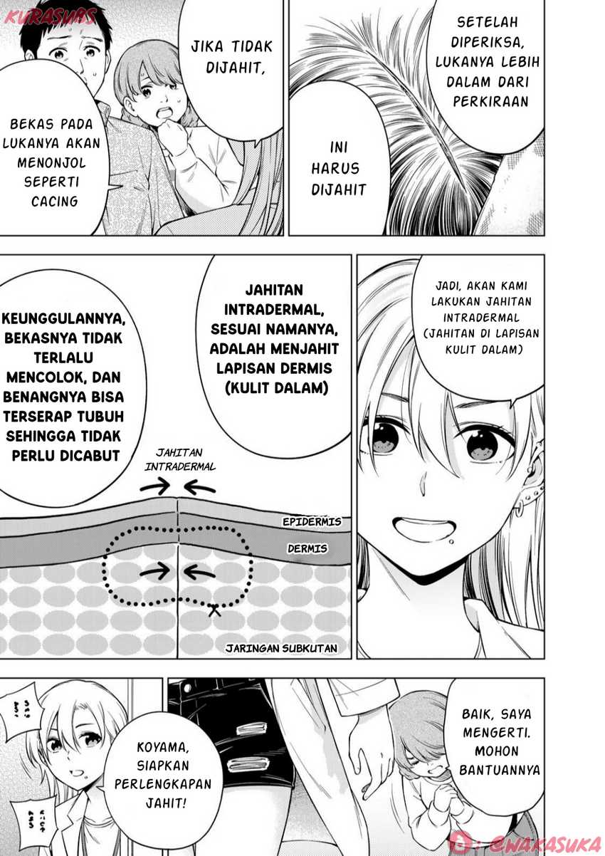 Doctor Children ~Shouni Gekai~ Chapter 02