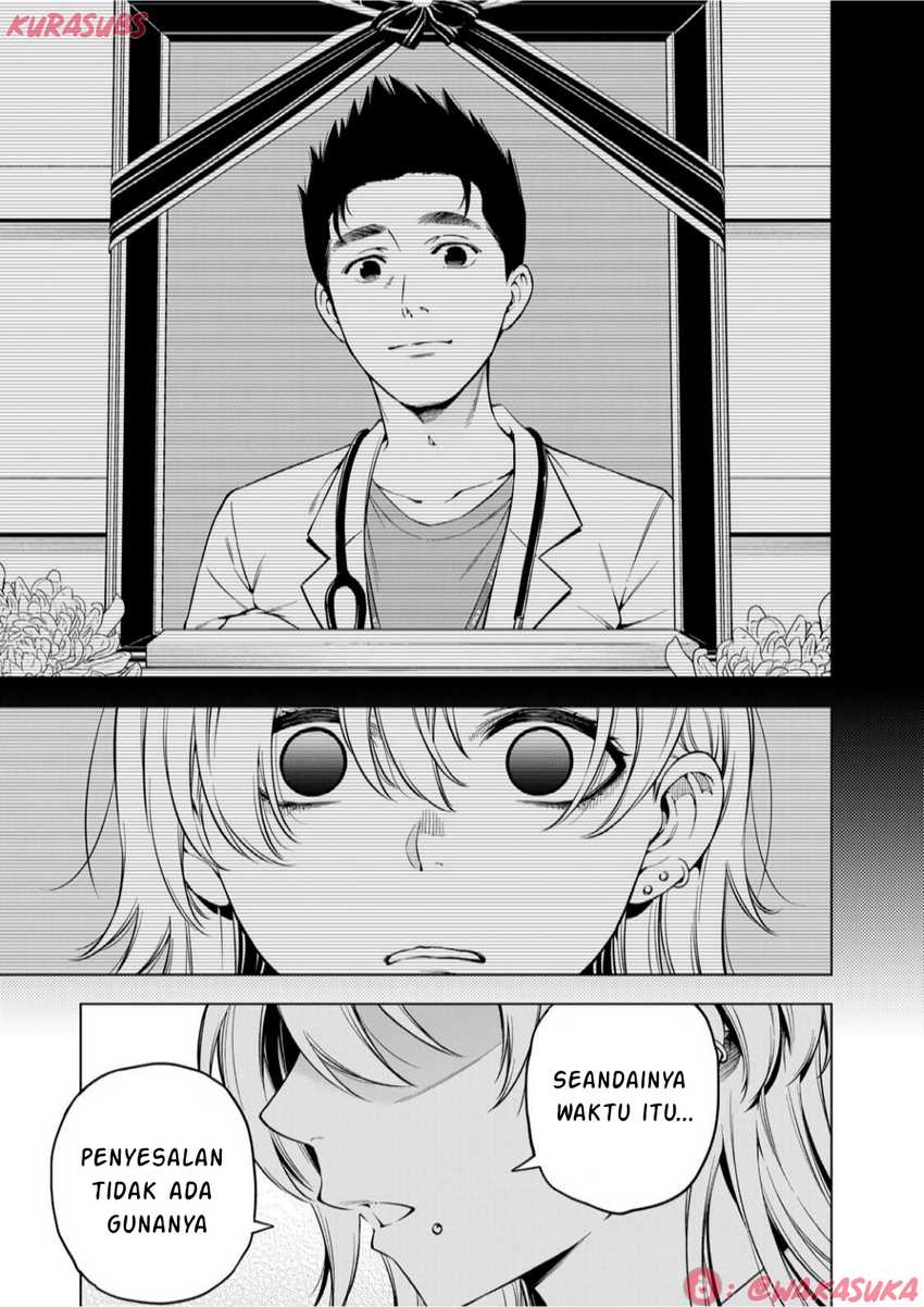 Doctor Children ~Shouni Gekai~ Chapter 02