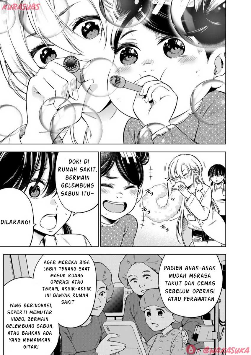Doctor Children ~Shouni Gekai~ Chapter 02
