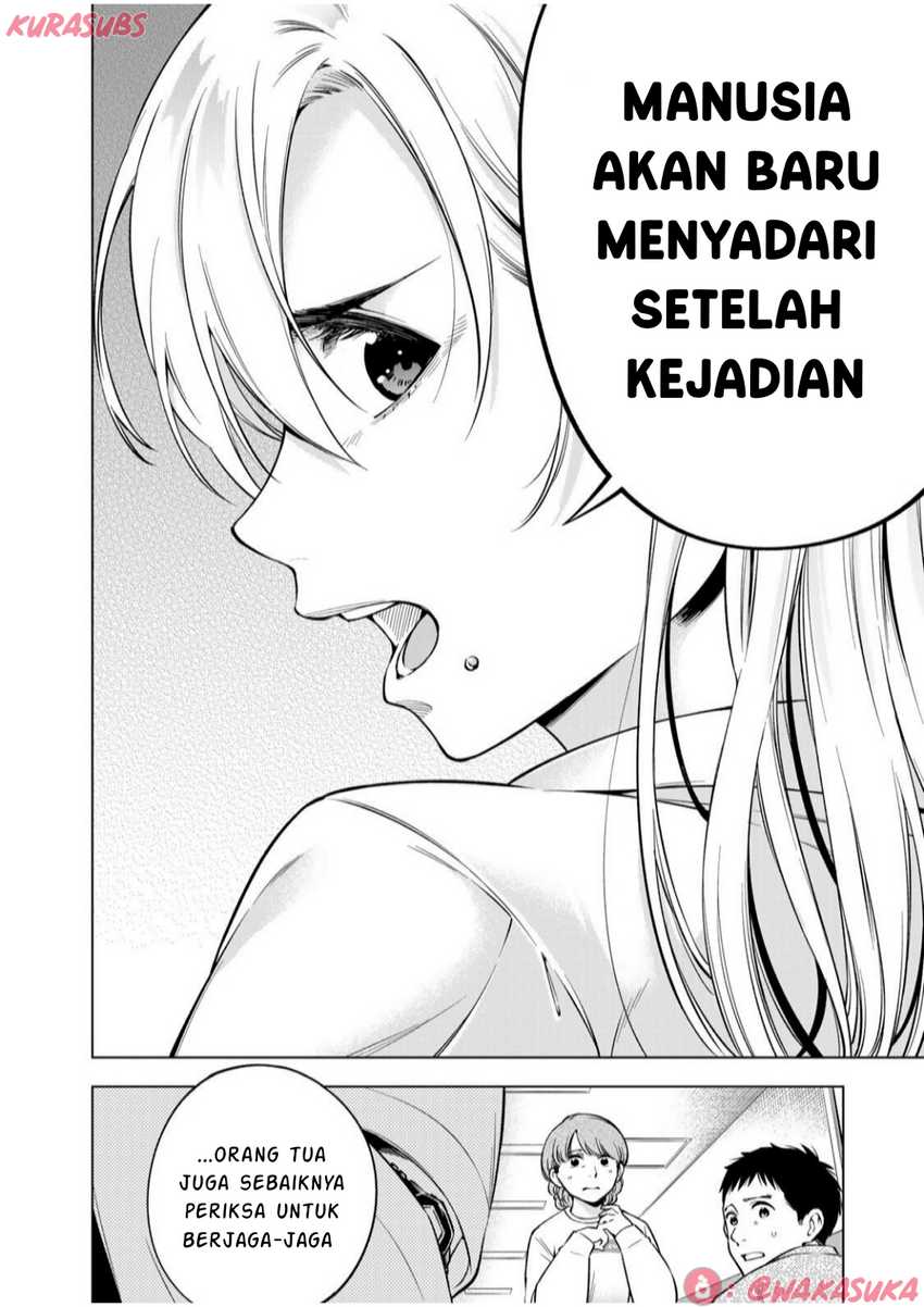 Doctor Children ~Shouni Gekai~ Chapter 02