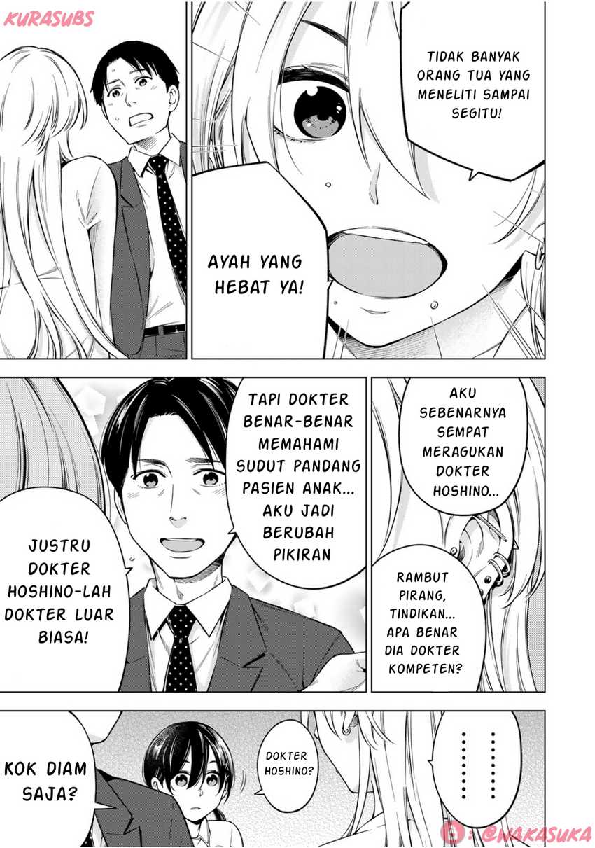Doctor Children ~Shouni Gekai~ Chapter 02