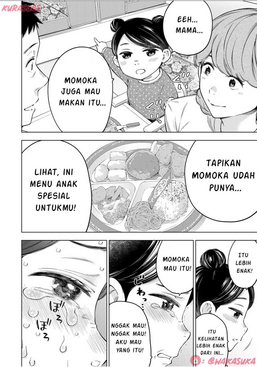Doctor Children ~Shouni Gekai~ Chapter 02