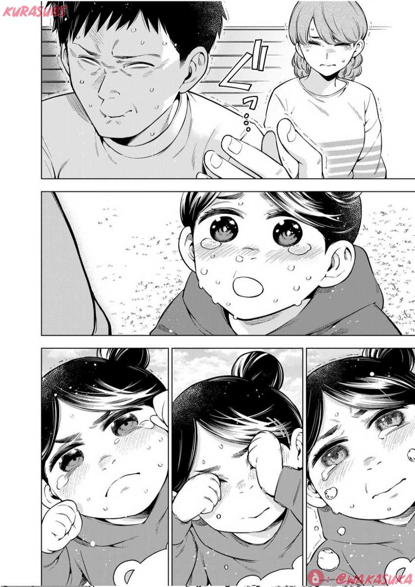 Doctor Children ~Shouni Gekai~ Chapter 02