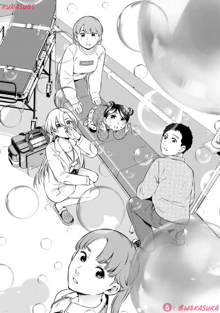 Doctor Children ~Shouni Gekai~ Chapter 02