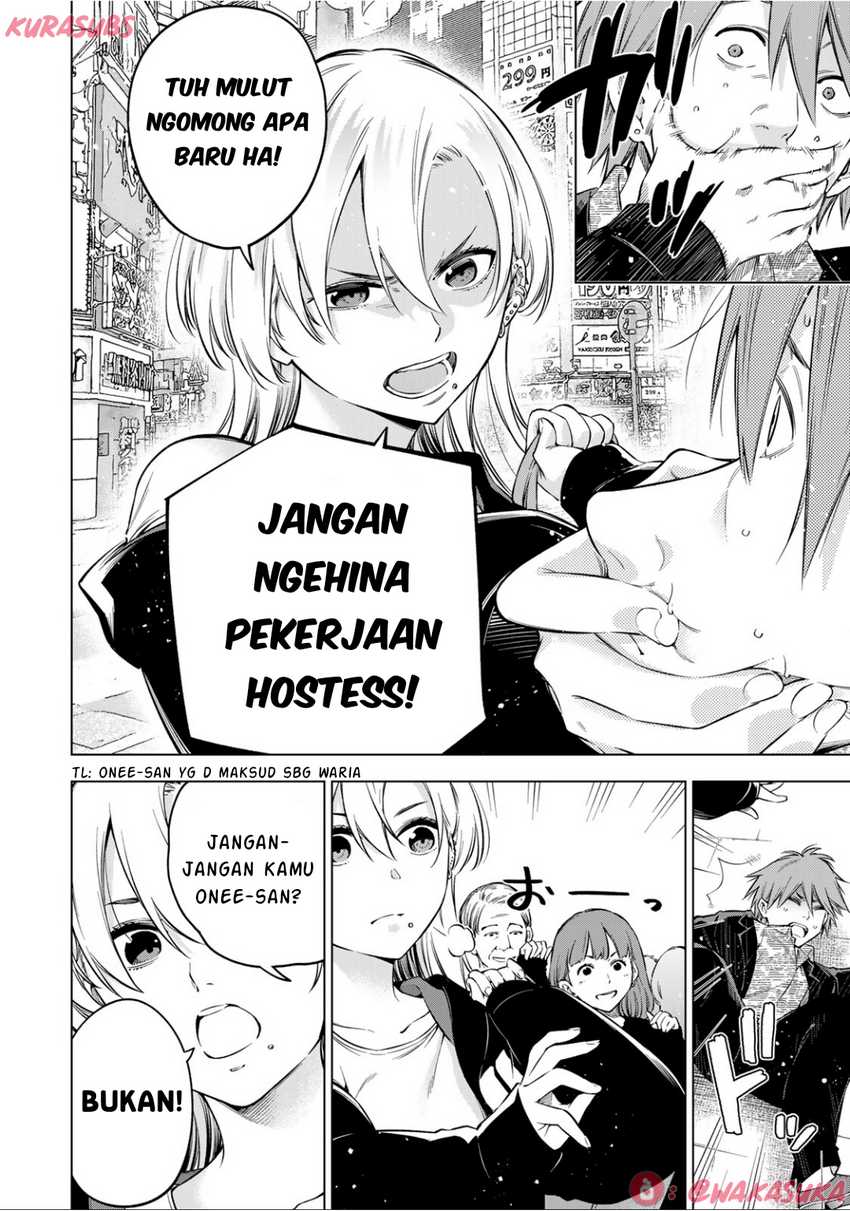 Doctor Children ~Shouni Gekai~ Chapter 02