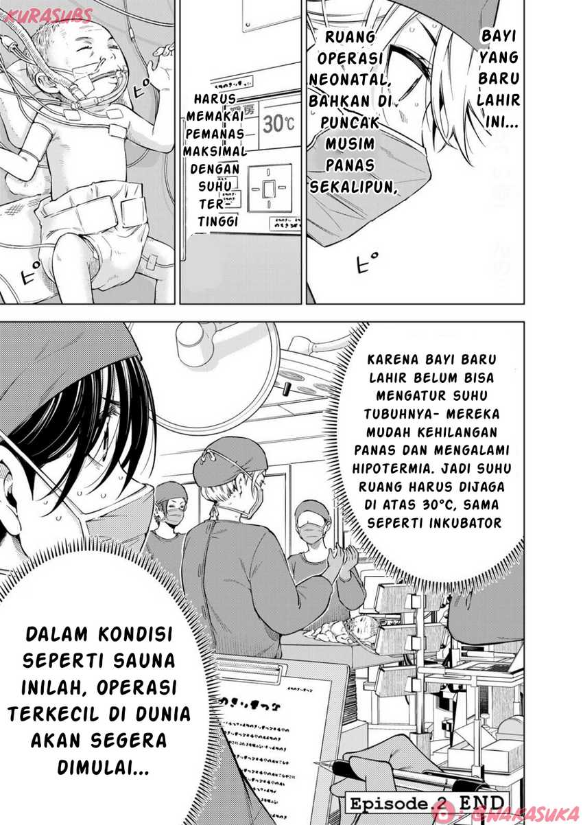 Doctor Children ~Shouni Gekai~ Chapter 02