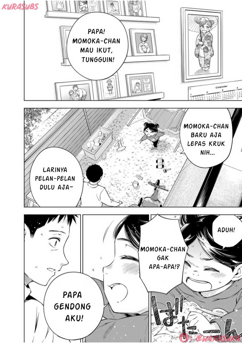 Doctor Children ~Shouni Gekai~ Chapter 02