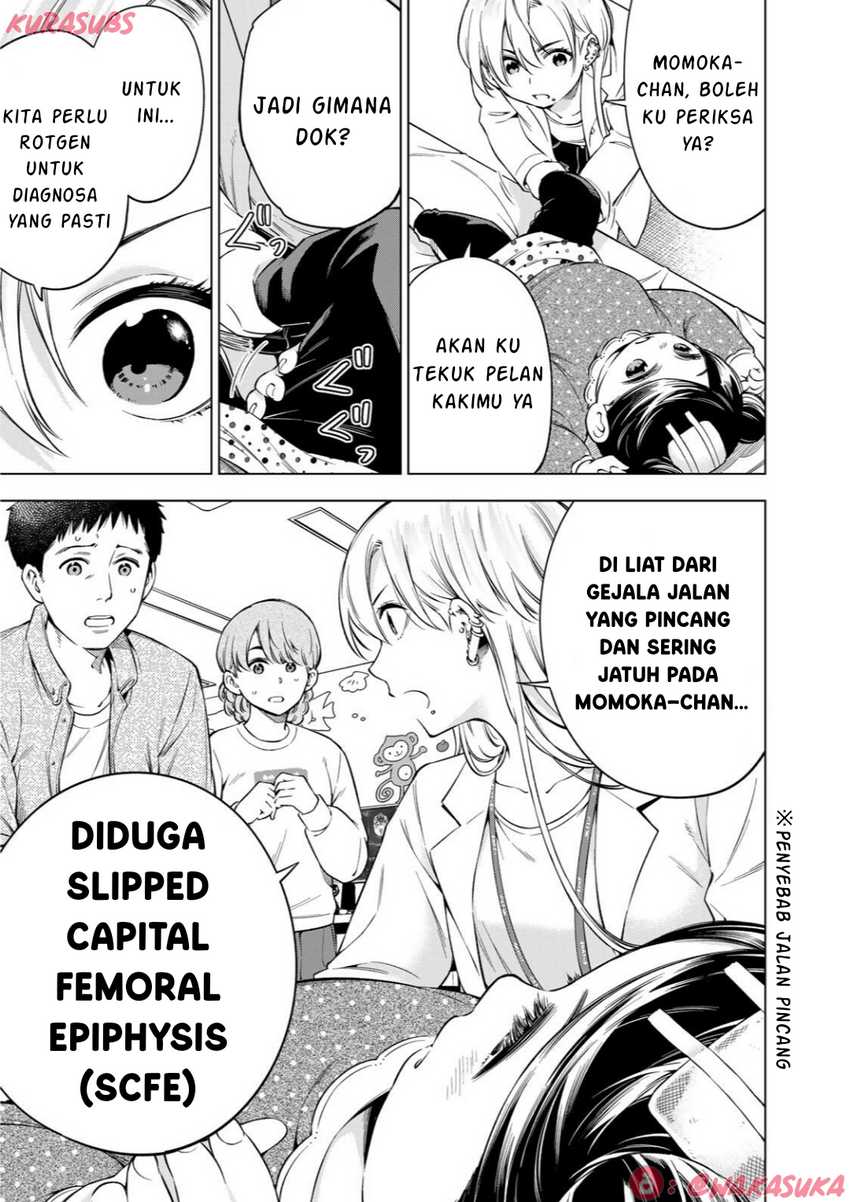 Doctor Children ~Shouni Gekai~ Chapter 02