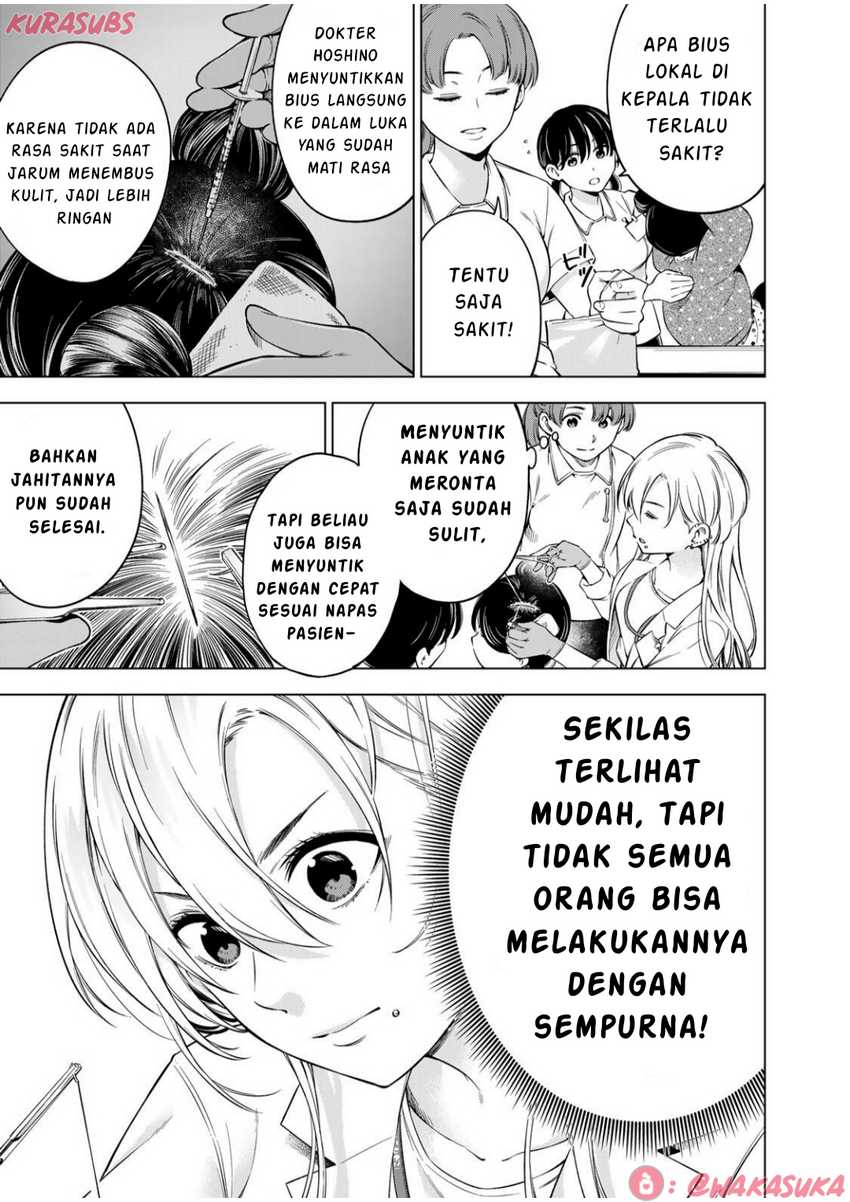 Doctor Children ~Shouni Gekai~ Chapter 02