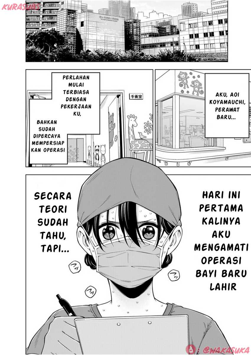 Doctor Children ~Shouni Gekai~ Chapter 02