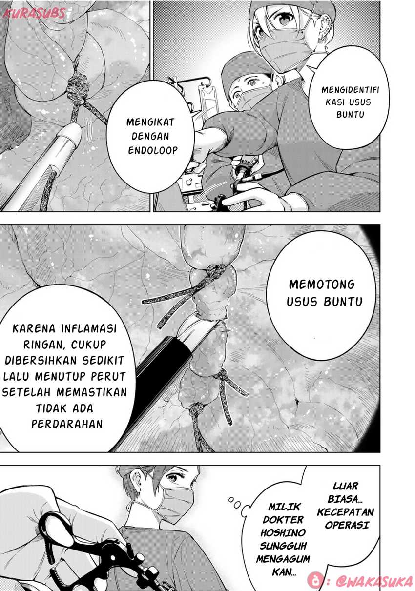 Doctor Children ~Shouni Gekai~ Chapter 02