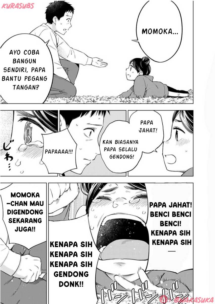 Doctor Children ~Shouni Gekai~ Chapter 02