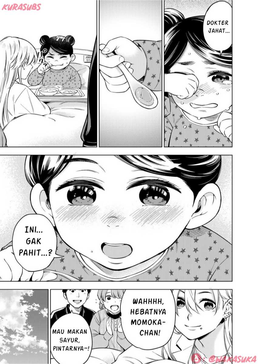 Doctor Children ~Shouni Gekai~ Chapter 02