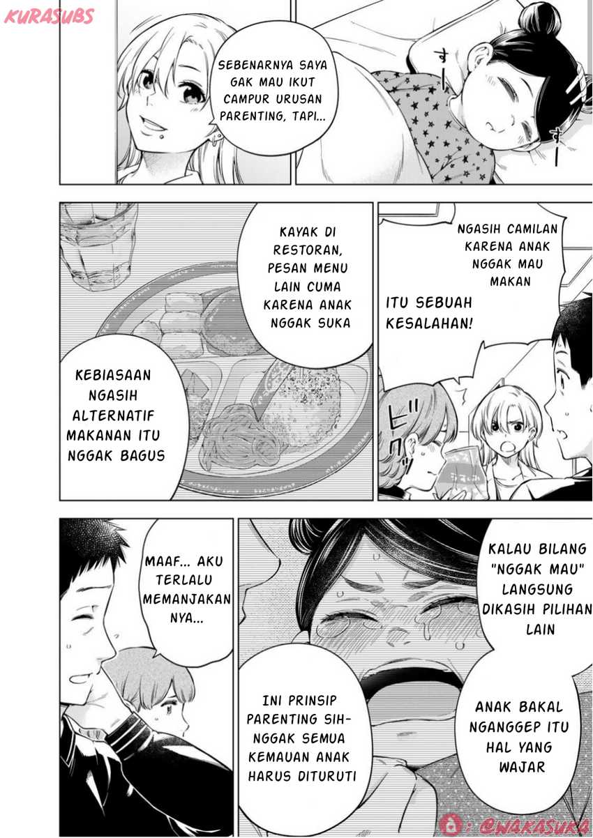 Doctor Children ~Shouni Gekai~ Chapter 02