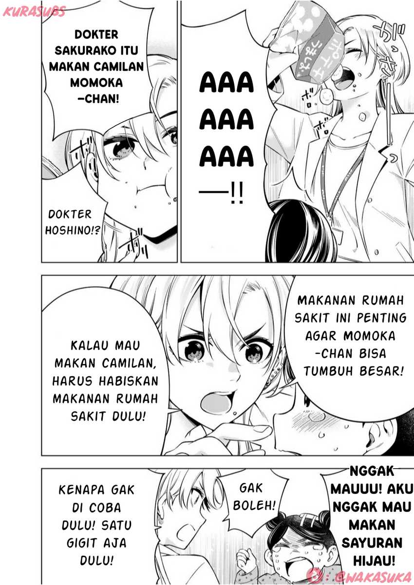 Doctor Children ~Shouni Gekai~ Chapter 02