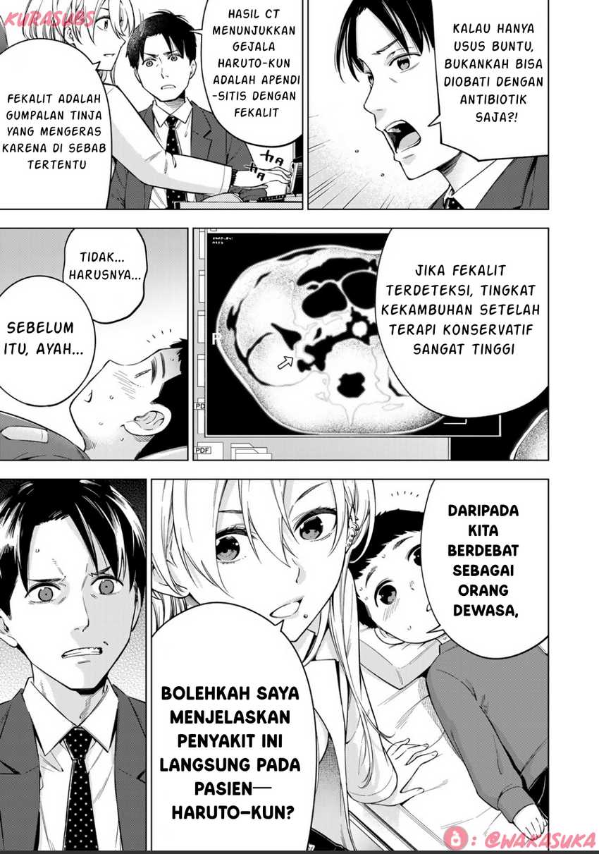 Doctor Children ~Shouni Gekai~ Chapter 02