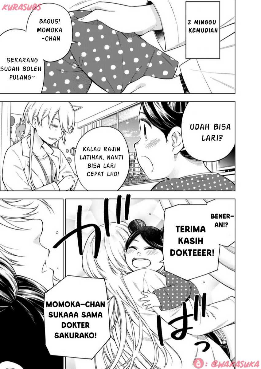 Doctor Children ~Shouni Gekai~ Chapter 02