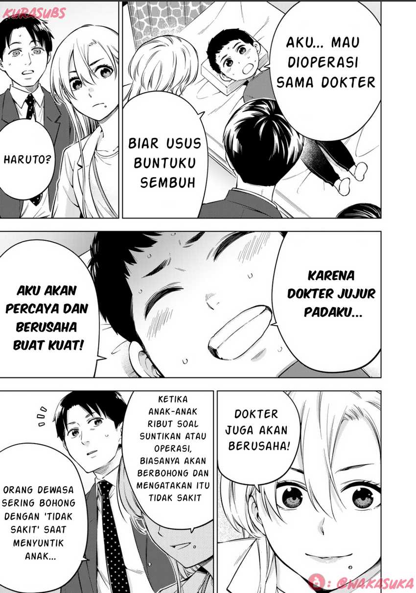 Doctor Children ~Shouni Gekai~ Chapter 02