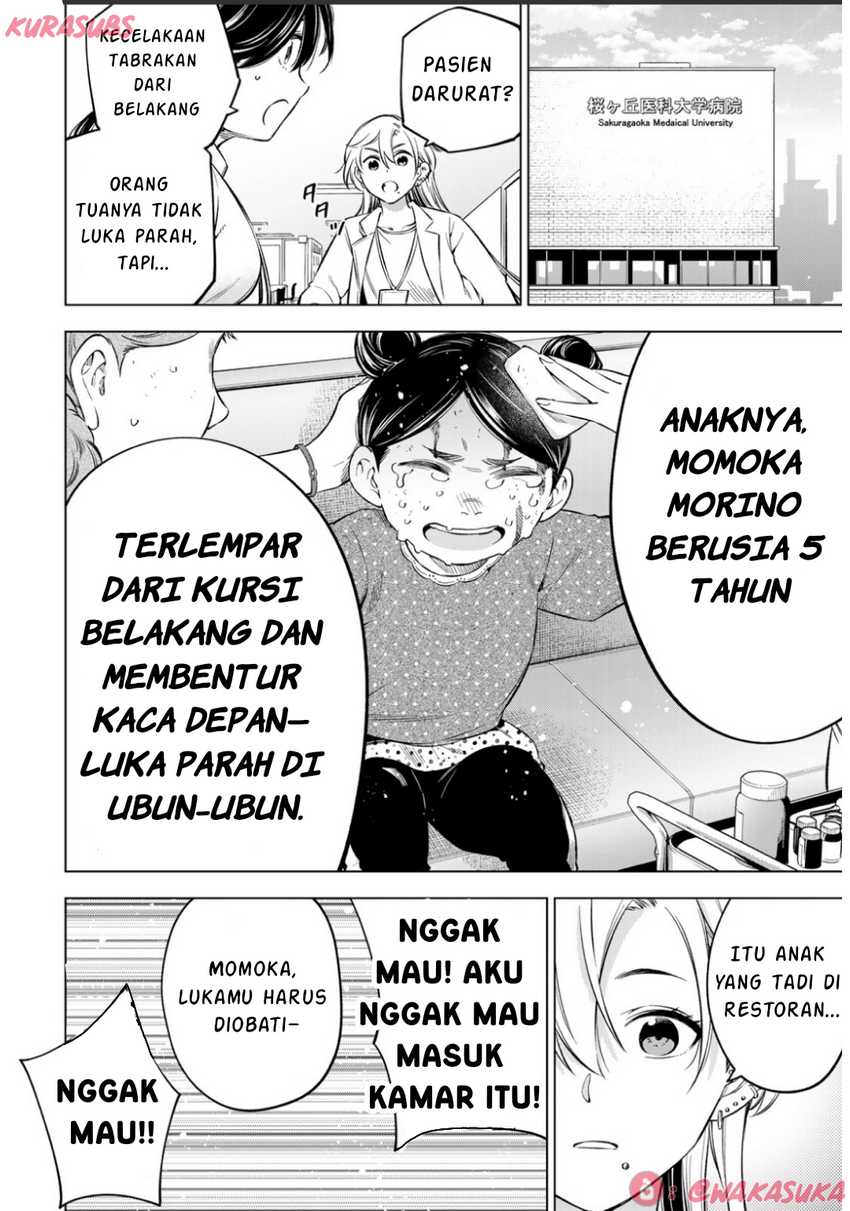 Doctor Children ~Shouni Gekai~ Chapter 02