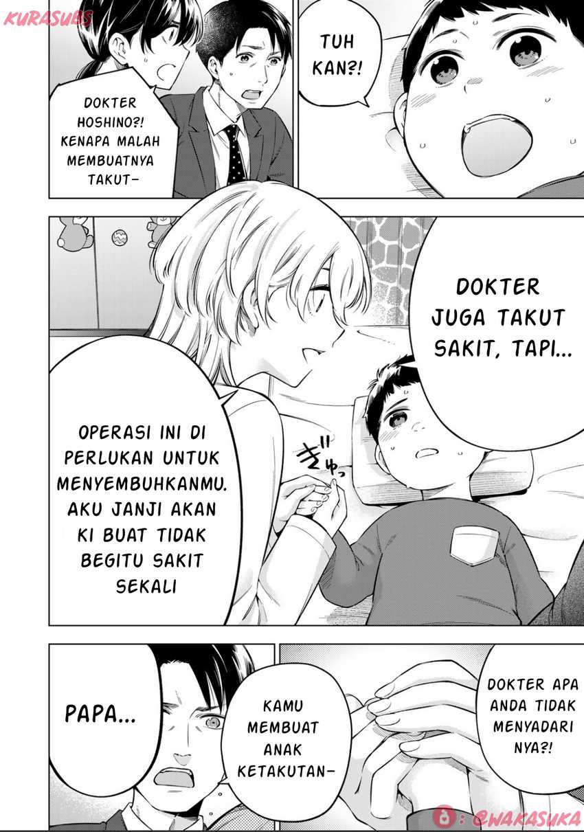 Doctor Children ~Shouni Gekai~ Chapter 02