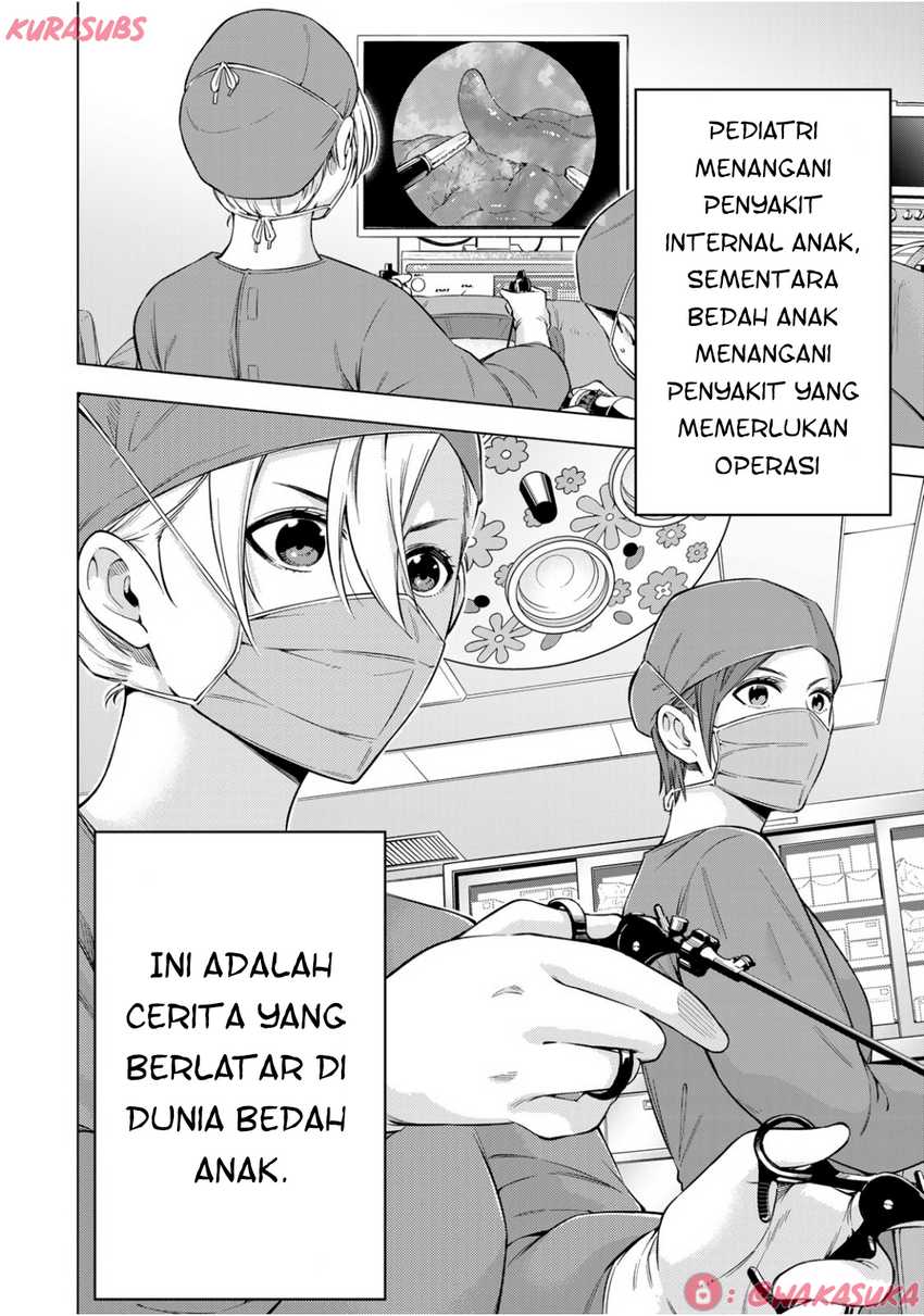 Doctor Children ~Shouni Gekai~ Chapter 02