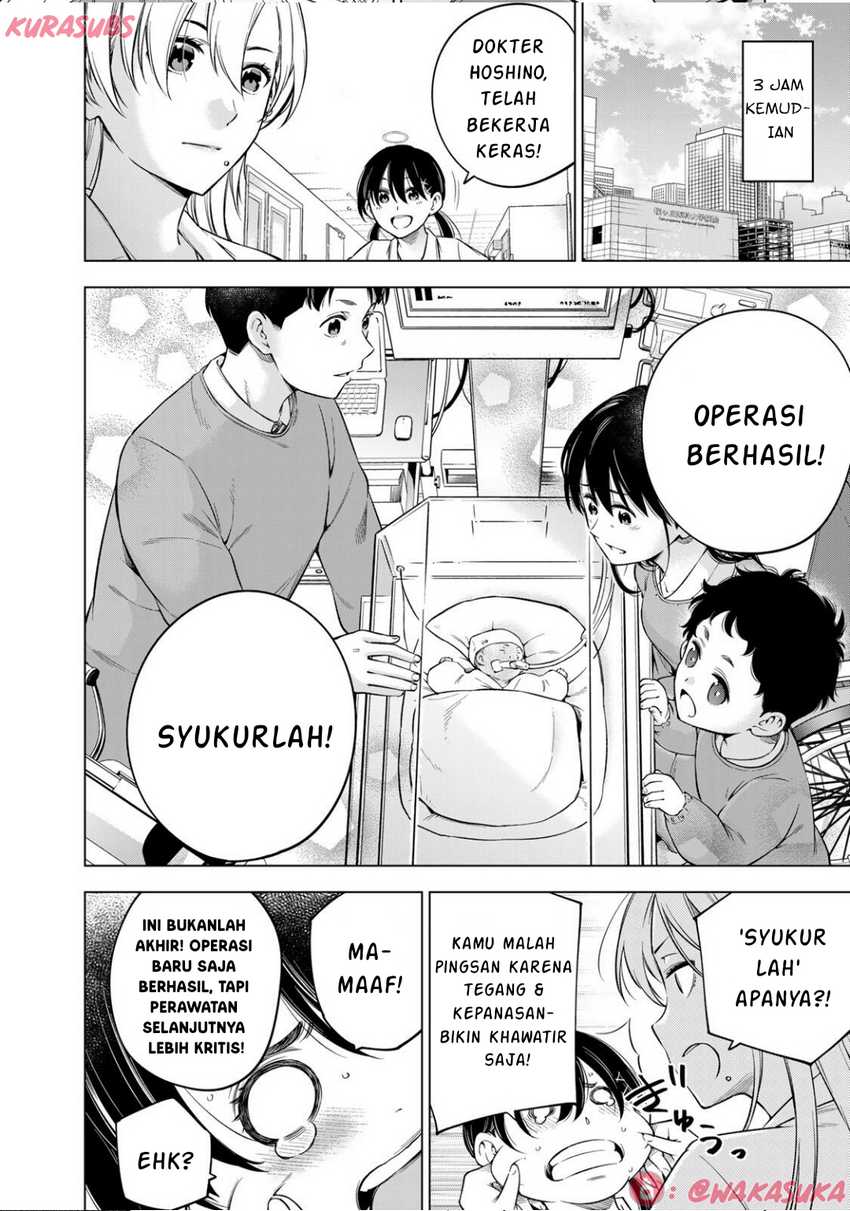 Doctor Children ~Shouni Gekai~ Chapter 03