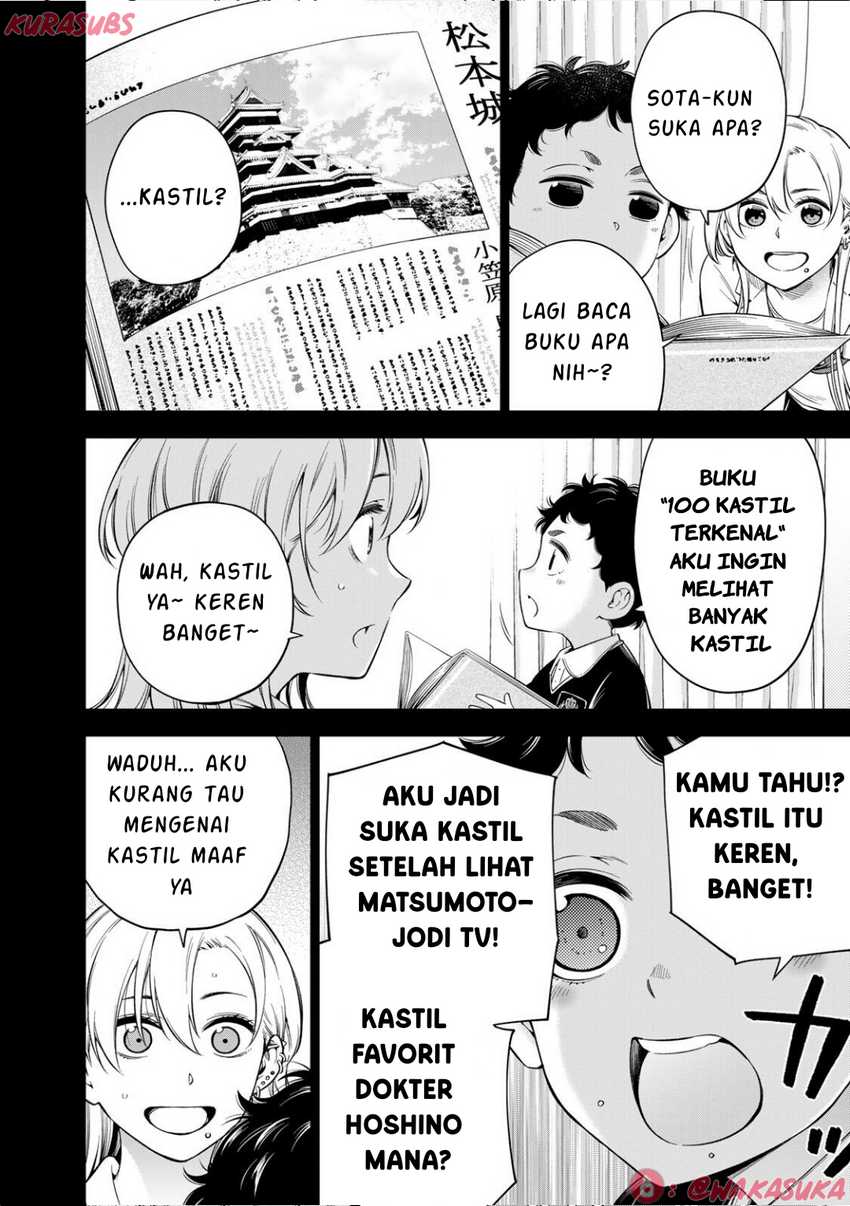 Doctor Children ~Shouni Gekai~ Chapter 03