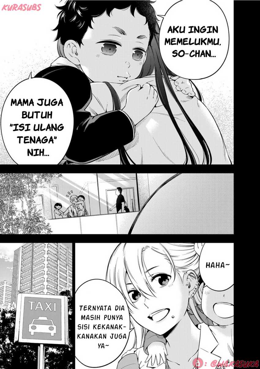 Doctor Children ~Shouni Gekai~ Chapter 03