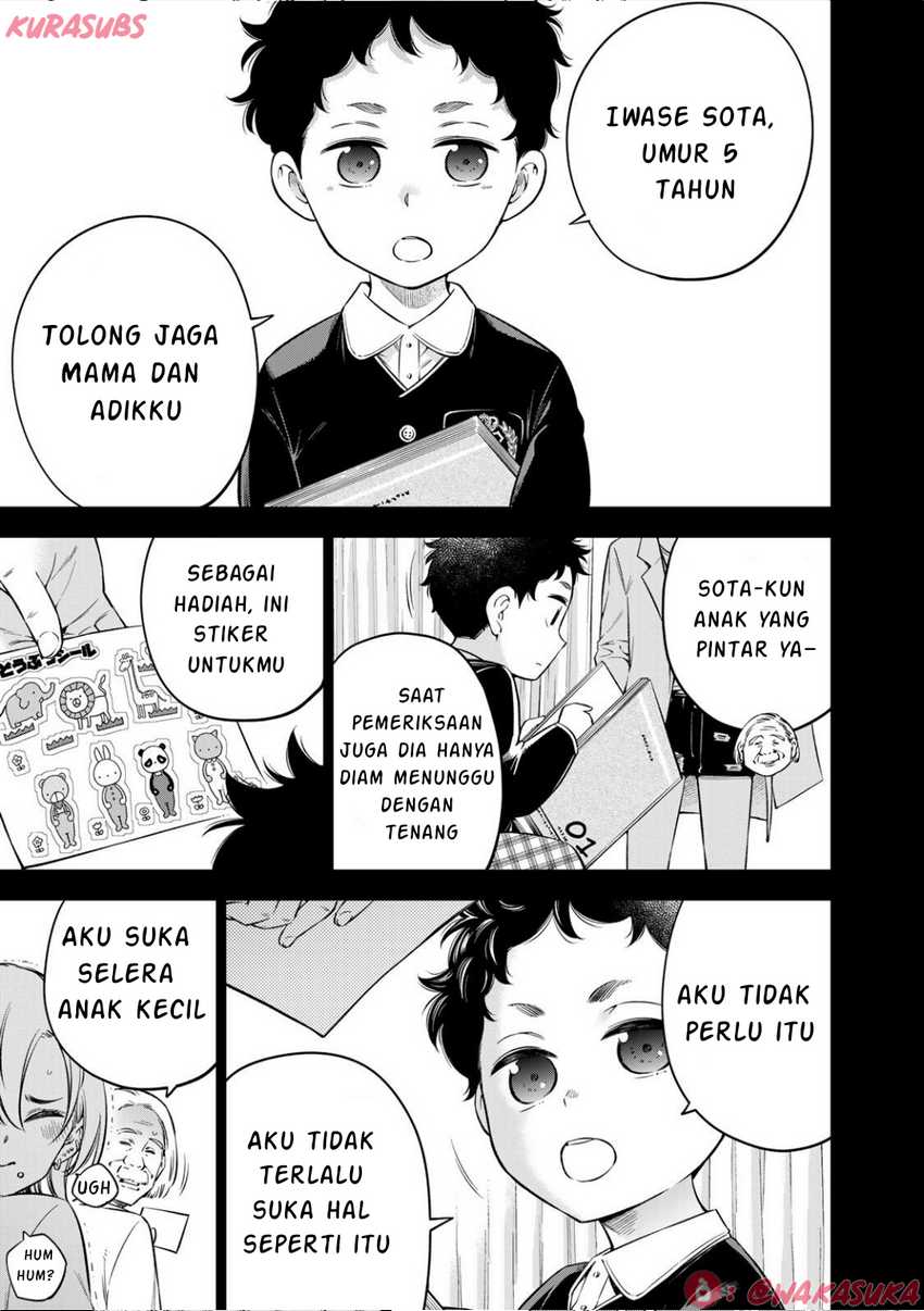 Doctor Children ~Shouni Gekai~ Chapter 03