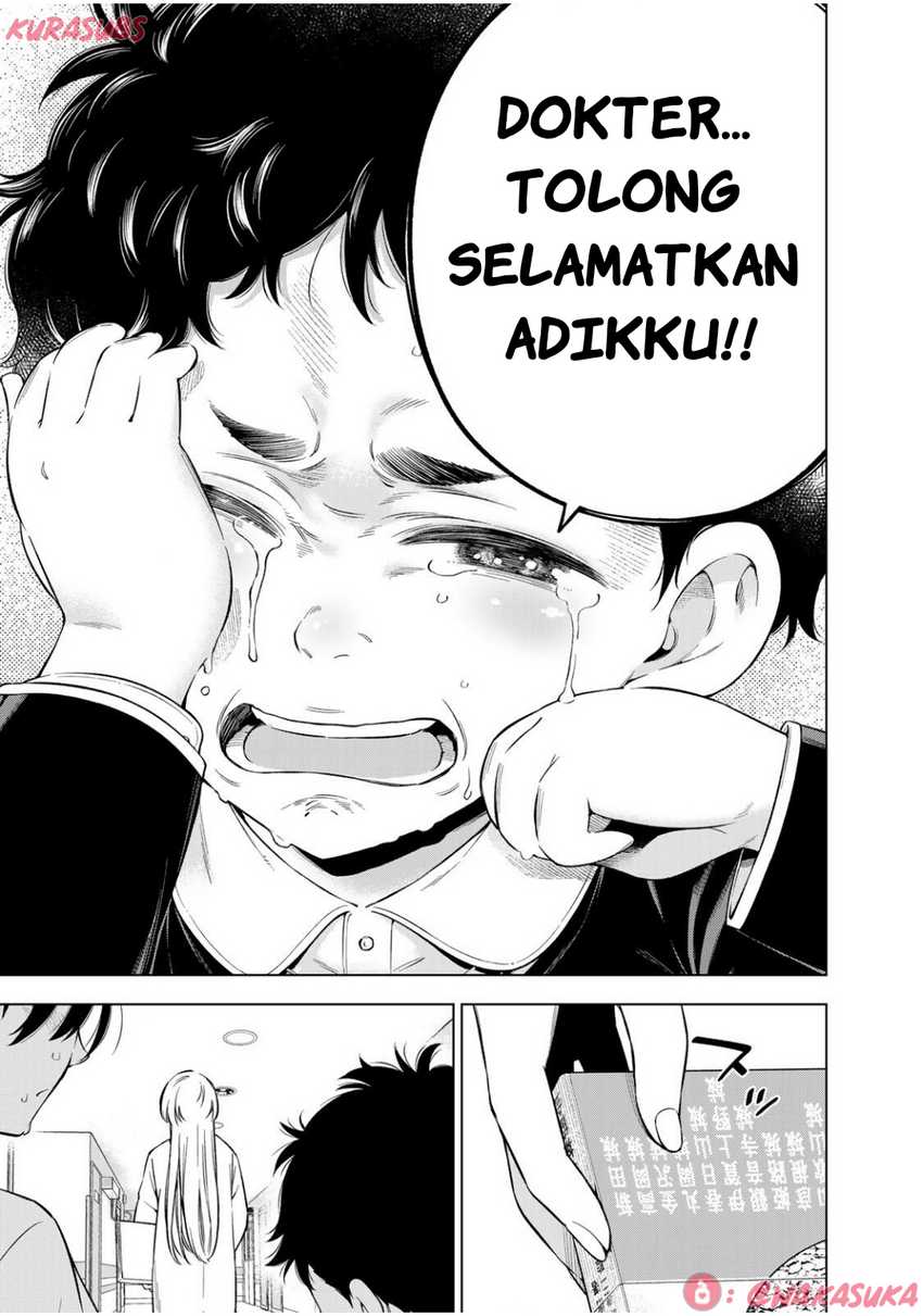 Doctor Children ~Shouni Gekai~ Chapter 03