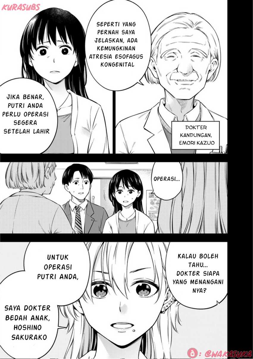 Doctor Children ~Shouni Gekai~ Chapter 03