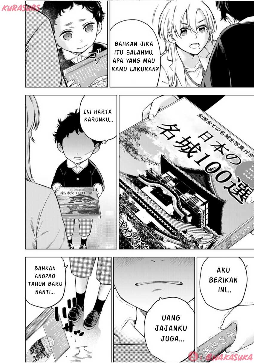 Doctor Children ~Shouni Gekai~ Chapter 03