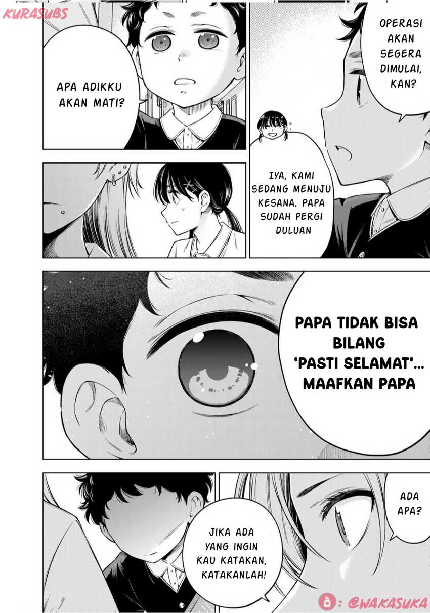 Doctor Children ~Shouni Gekai~ Chapter 03