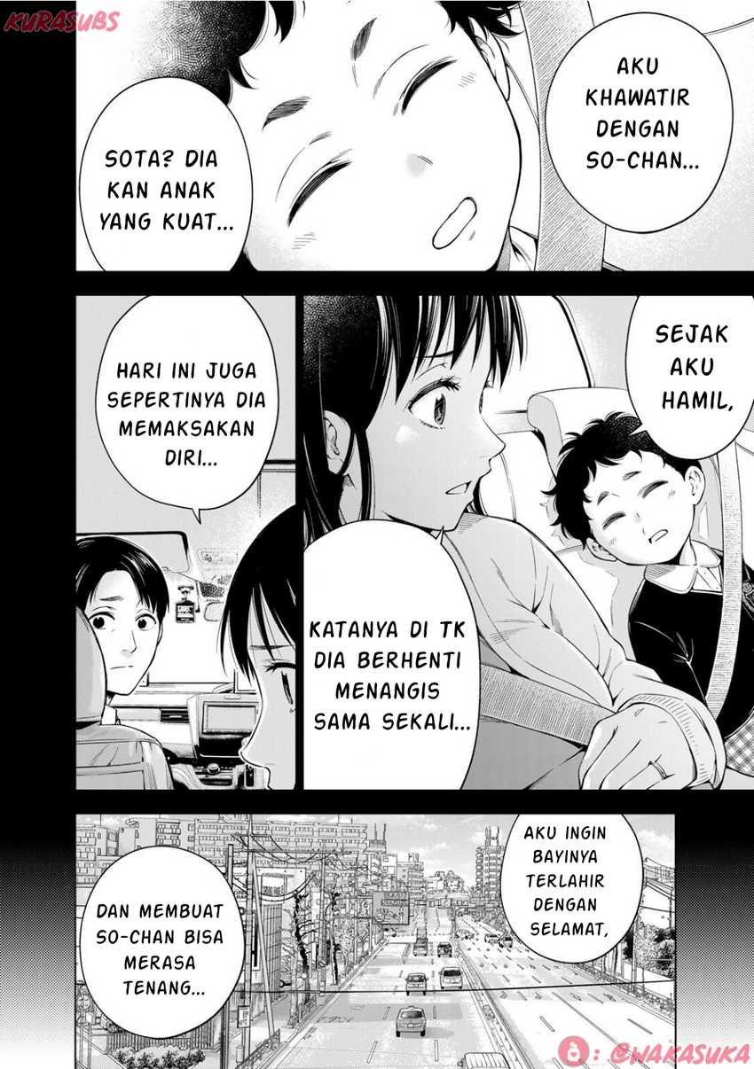 Doctor Children ~Shouni Gekai~ Chapter 03