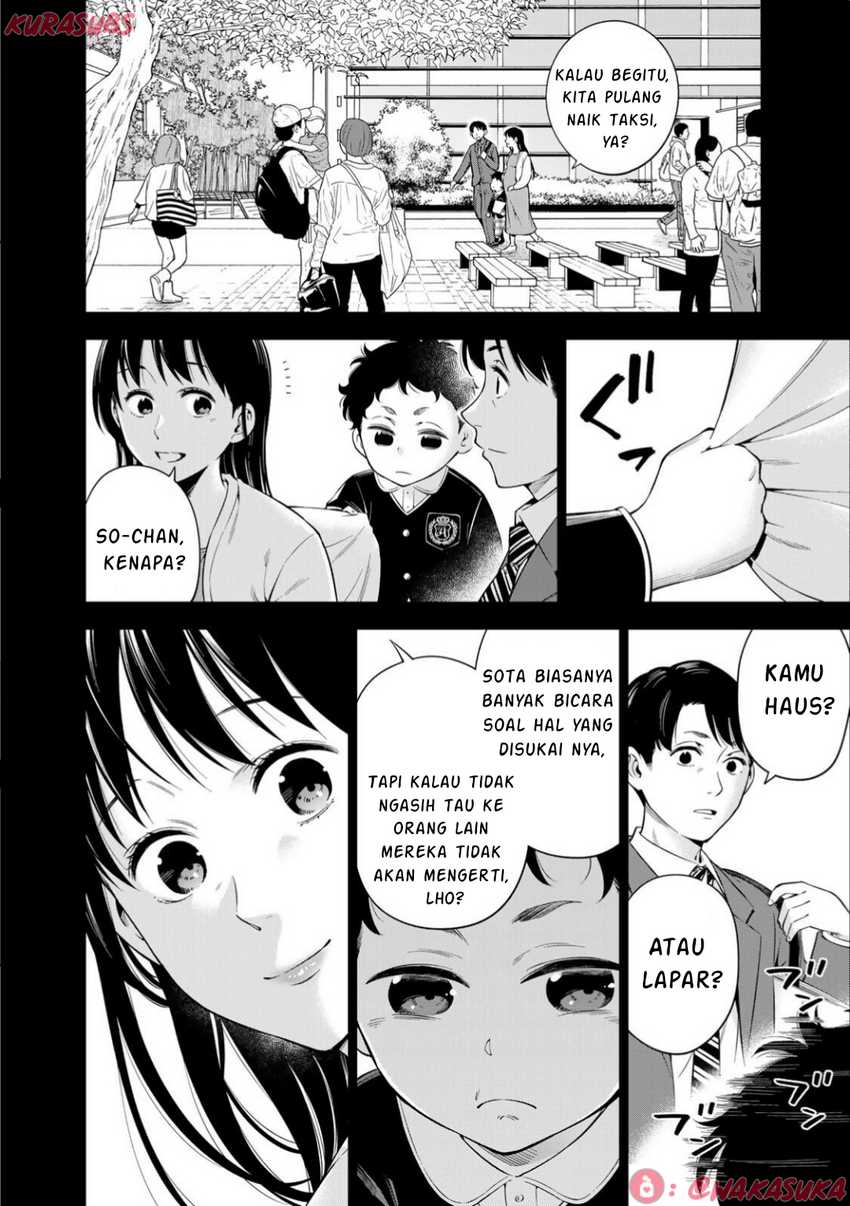 Doctor Children ~Shouni Gekai~ Chapter 03
