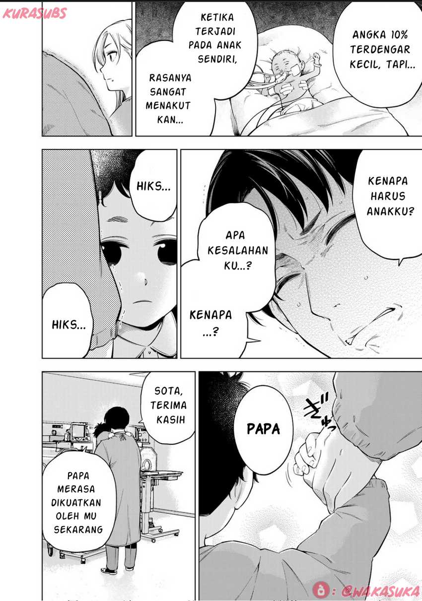 Doctor Children ~Shouni Gekai~ Chapter 03