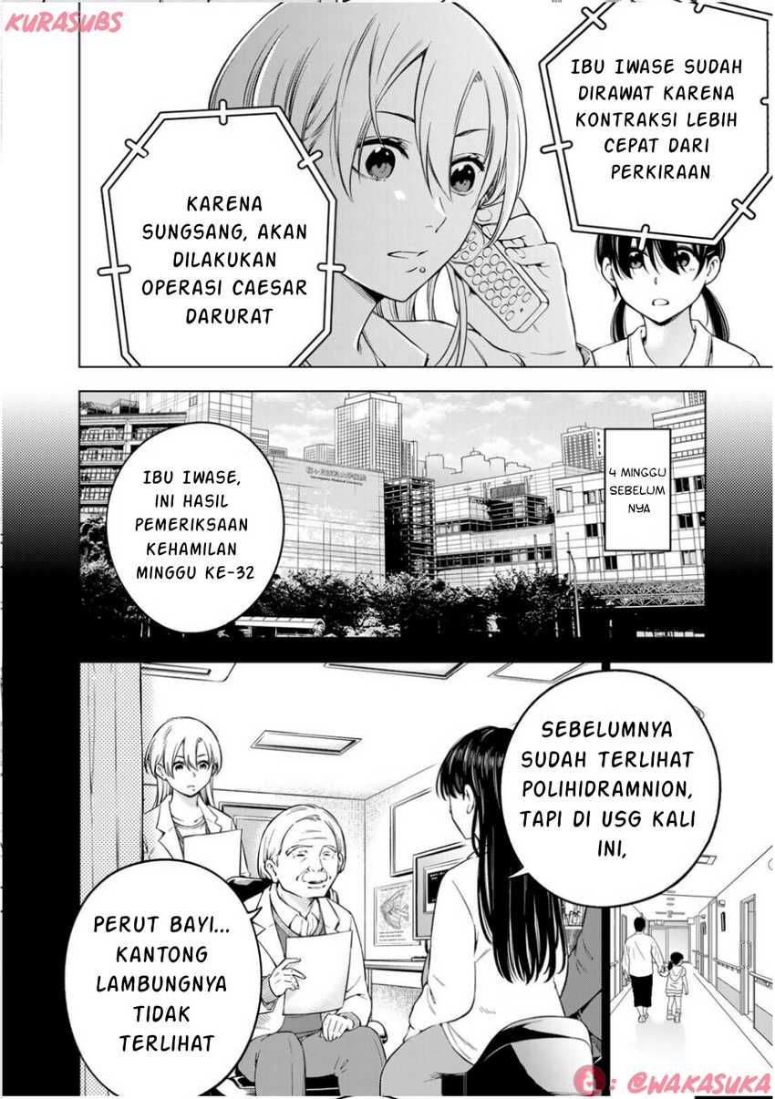 Doctor Children ~Shouni Gekai~ Chapter 03