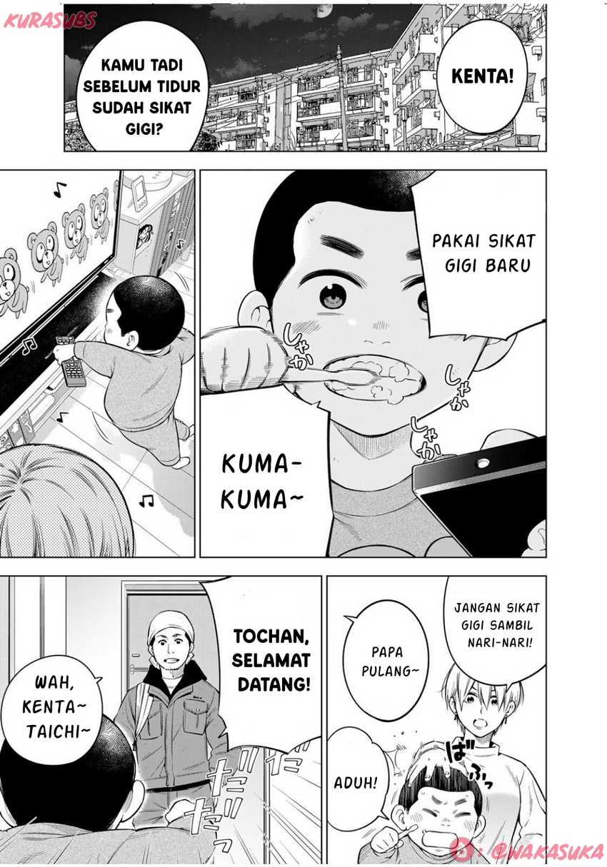 Doctor Children ~Shouni Gekai~ Chapter 04