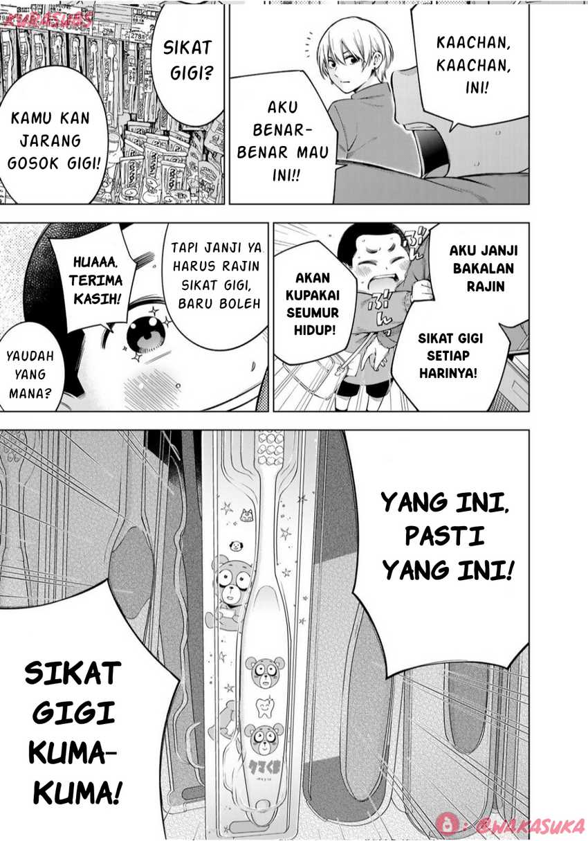 Doctor Children ~Shouni Gekai~ Chapter 04
