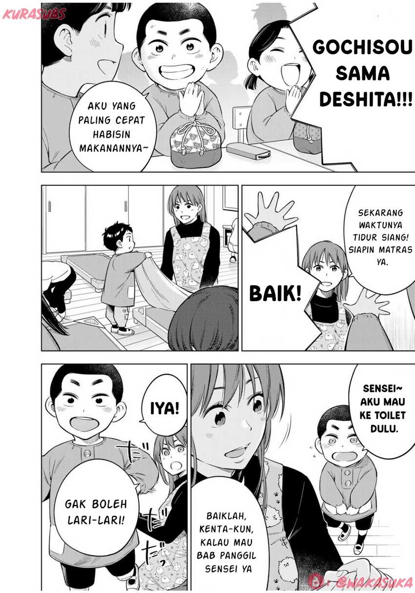 Doctor Children ~Shouni Gekai~ Chapter 04