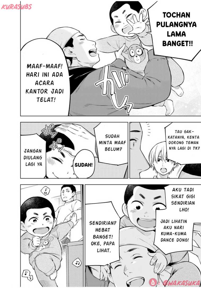 Doctor Children ~Shouni Gekai~ Chapter 04