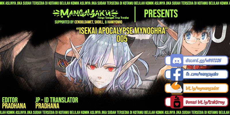 Isekai Apocalypse MYNOGHRA ~The conquest of the world starts with the civilization of ruin~ Chapter 05.1