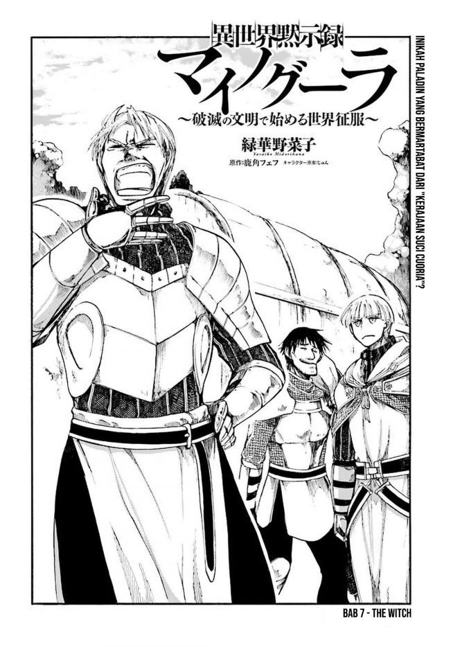 Isekai Apocalypse MYNOGHRA ~The conquest of the world starts with the civilization of ruin~ Chapter 07.1