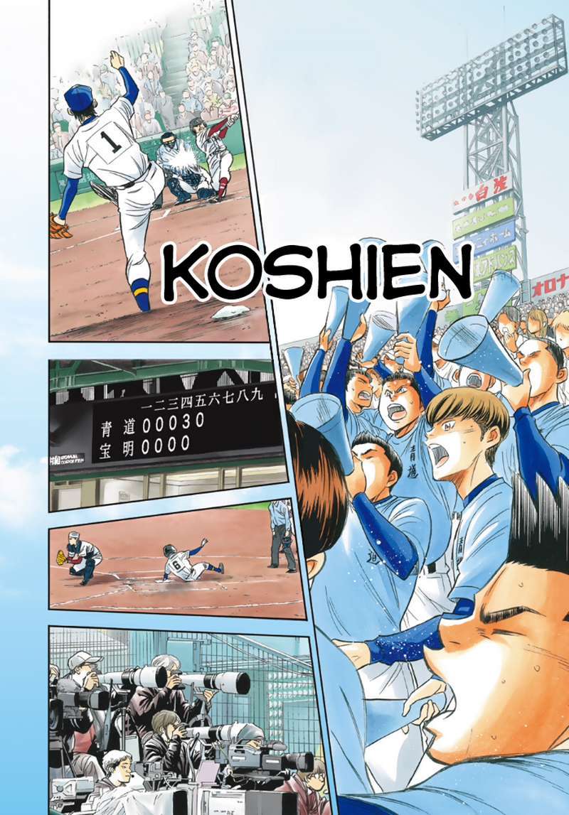 Diamond no Ace Act 2 Chapter 01